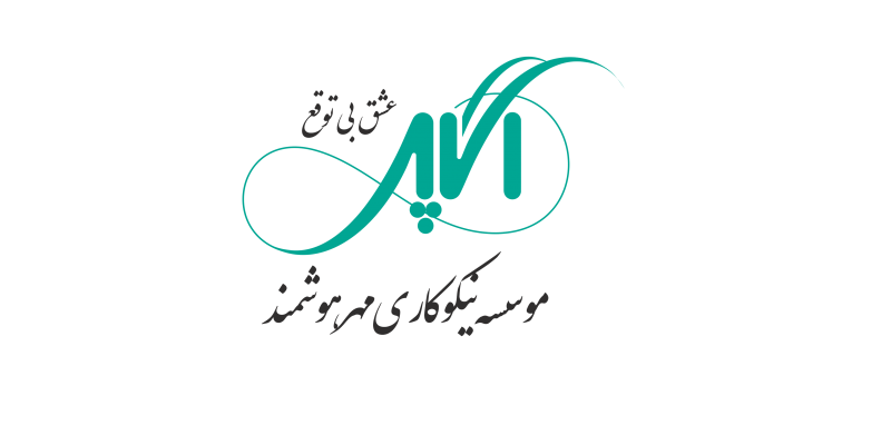 لوگو آگاپه