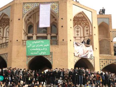 اعتراضات آب اصفهان و دلایل ناکامی خیریه های آب