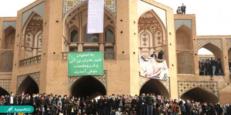 اعتراضات آب اصفهان و دلایل ناکامی خیریه های آب